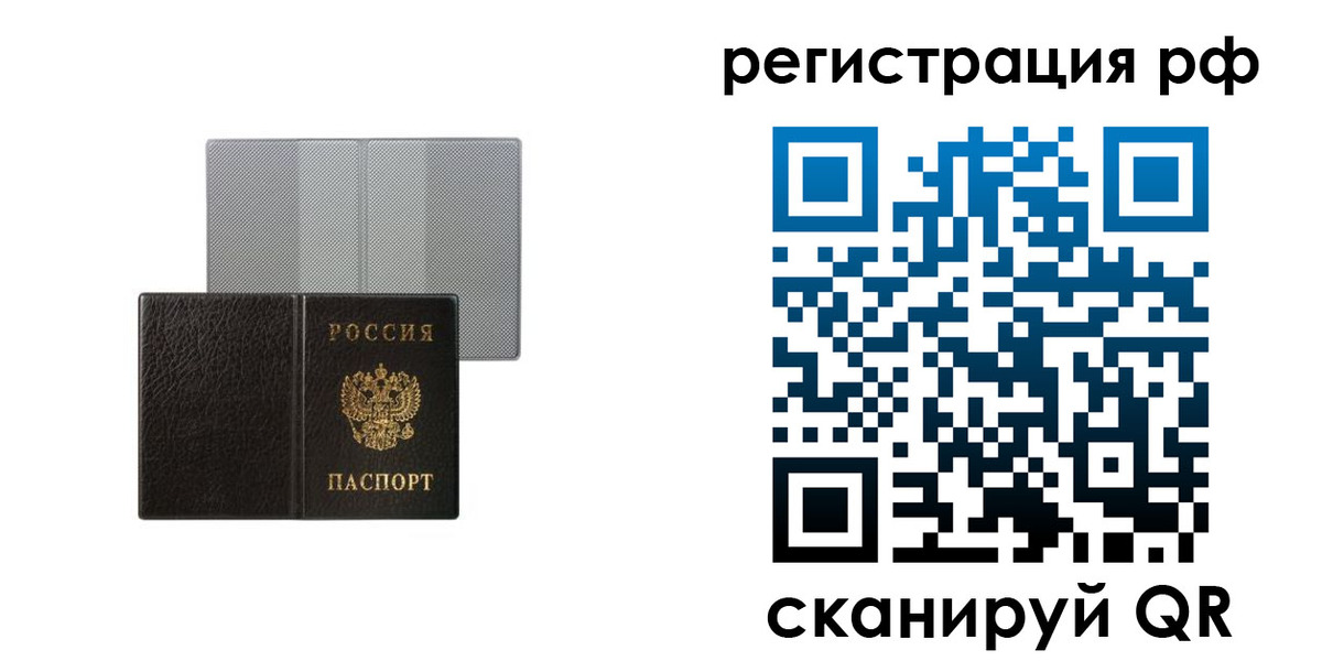временная регистрация собственник в Уржуме