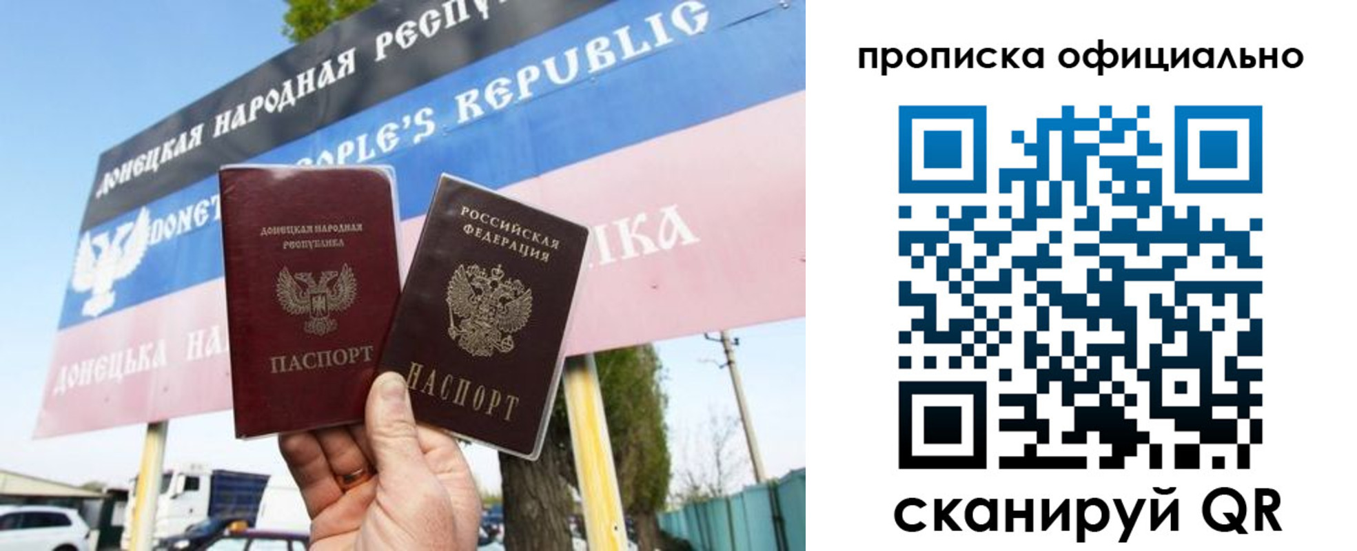 прописка для кредита в Уржуме